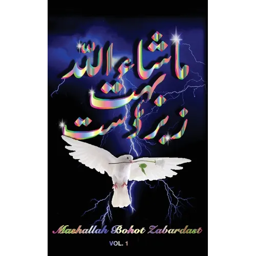 Mashallah Bohot Zabardast: Vol. 1