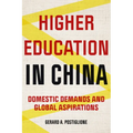 Higher Education in China: Domestic Demands and Global Aspirations