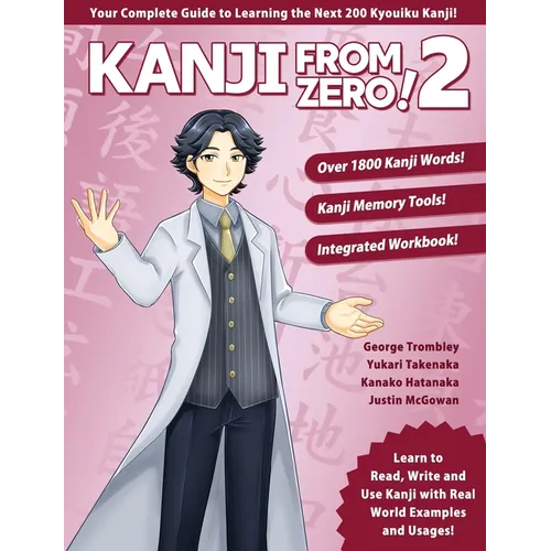 Kanji From Zero! 2: Master Kanji with Proven Techniques and Integrated Workbook