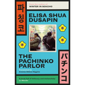 Pachinko Parlor