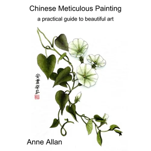 Chinese Meticulous Painting - a practical guide to beautiful art
