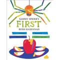 Sammy Spider's First Rosh Hashanah