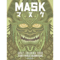 Mask Adult Coloring Book: マスク大人の塗り絵