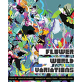 Flower World Variations (Expanded Edition)