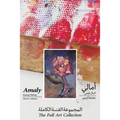 Amaly Kamal Fahmy - Flower's Admirer - The Full Art Collection