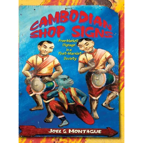 Cambodian Shop Signs