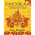 Varnikaa: Madhubani Themed Tear-Out Colouring Book for Adults