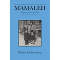 Mamaleh: A Legacy of Loss and Love