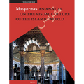Muqarnas, Volume 14