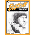 The Essential Guide to Eastern Heroes Magazine, DVD & video: Eastern Heroes