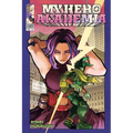 My Hero Academia, Vol. 32