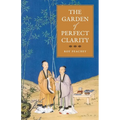 The Garden of Perfect Clarity