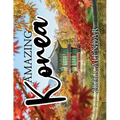 Amazing Korea 2026 Calendar
