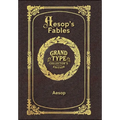 Large Print - Aesop's Fables - Grand Type Collector's Edition - Matte Hardcover with Dust Jacket