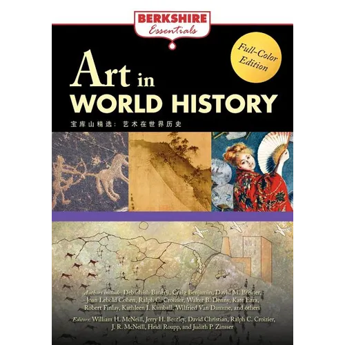 Art in World History