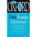 The Oxford New Russian Dictionary: The Essential Resource, Revised and Updated