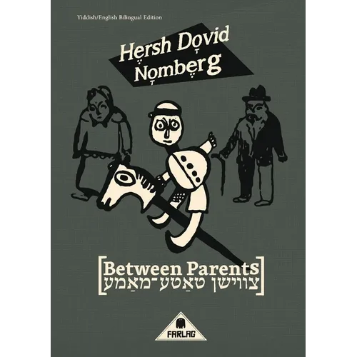 Between Parents
