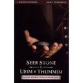 Seer Stone v. Urim and Thummim: Book of Mormon Translation on Trial