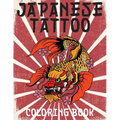 Japanese Tattoo Coloring Book: Japanese Tattoo Coloring Book