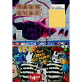 The Combinations (4th edition)