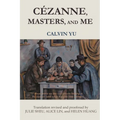 Cézanne, Masters, and Me
