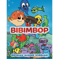 Bibimbop