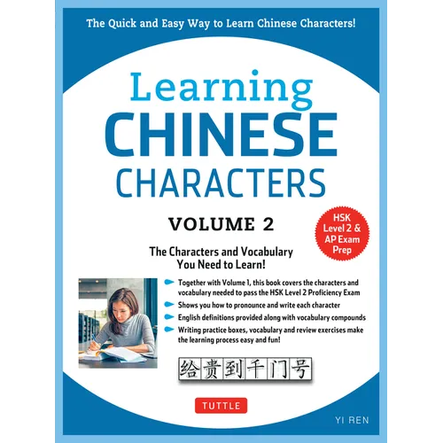 Learning Chinese Characters Volume 2: The Characters and Vocabulary You Need to Learn! (Hsk Level 2 & AP Study Exam Prep Workbook)