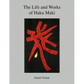 The Life and Works of Haku Maki