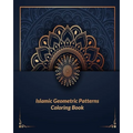 Islamic geometric patterns coloring book: Arabic Patterns Coloring Book: For All Ages