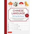 Chinese Language Writing Workbook: An Introduction to Chinese Characters with 110 Gridded and Lined Writing Sheets Handwriting Practice (Free Online A