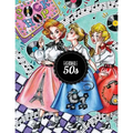 Fashionable 50s: The 1950s Coloring Book