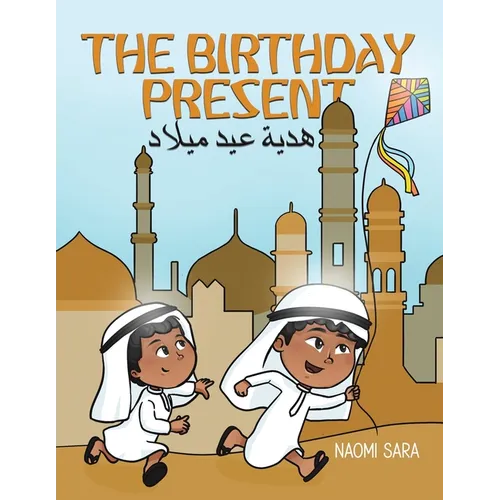 The Birthday Present