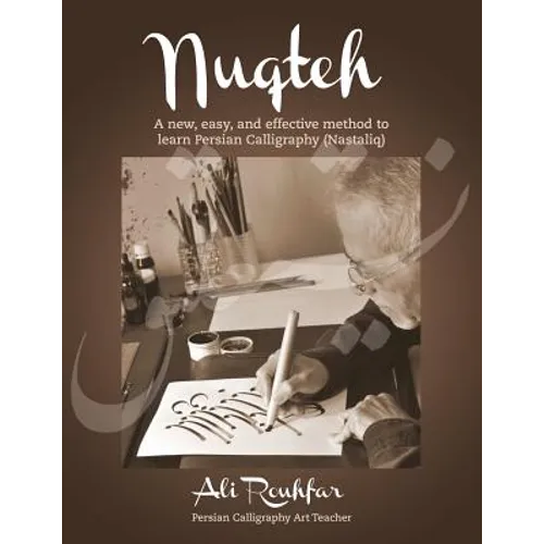 Nuqteh: A new, easy, and effective method to learn Persian Calligraphy (Nastaliq)