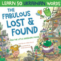 The Fabulous Lost & Found and the little Ukrainian mouse: heartwarming & fun bilingual English Ukrainian book for kids to learn 50 Ukrainian words