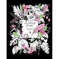 Flower Haiku: Coloring book by Ellie Marks