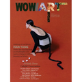 WowwArt - Han Yang: Colorful Conversations with Brendan Neiland, Brian Hubble, Daniel Cerrejon, Anina Brisolla, Gary Petersen, Cecile Plaisance, Carlo