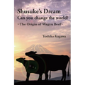 Shusuke's Dream Can you change the world?: The Origin of Wagyu Beef