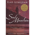Soul Mountain
