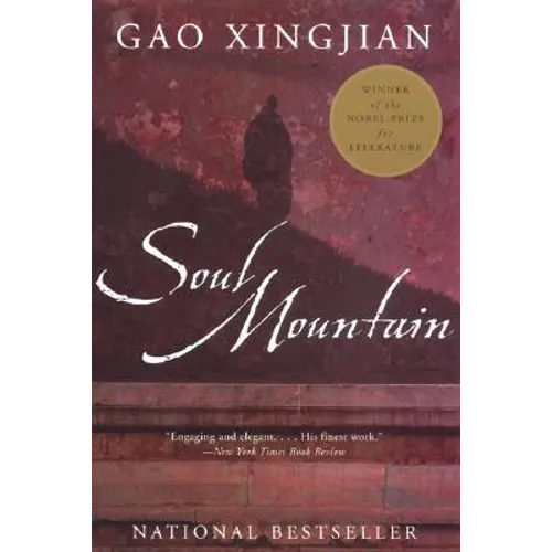 Soul Mountain
