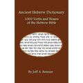 Ancient Hebrew Dictionary
