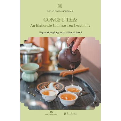 Gongfu Tea/工夫茶