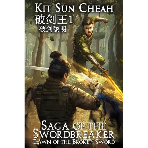 Dawn of the Broken Sword (Saga of the Swordbreaker Book 1)
