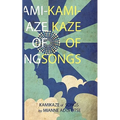 Kamikaze of Songs