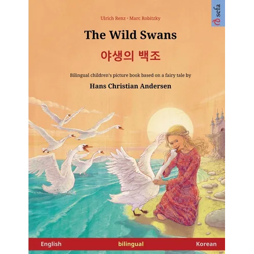 The Wild Swans - 야생의 백조 (English - Korean): Bilingual children's book based on a fairy tale by Hans Christian Ander