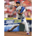 Shohei Ohtani: Baseball Trailblazer (Revised Edition)