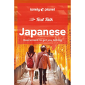 Lonely Planet Fast Talk Japanese