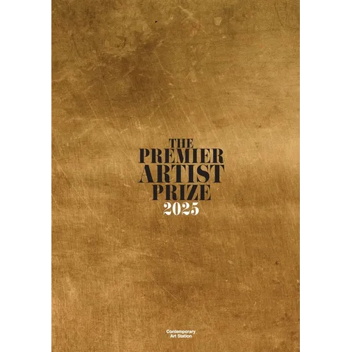 Premier Artist Prize 2025