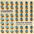 Bangkok Modern: Architecture of the 1950s - 1970s