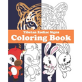 Tibetan Zodiac Signs Coloring Book: with corresponding years and descriptions