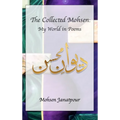 The Collected Mohsen: My World in Poems